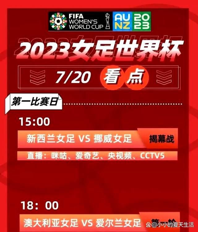 球队近期状态有所回暖，米兰在双线作战的情况下，各项赛事斩获2连胜，上轮联赛他们主场3-0完胜蒙扎。